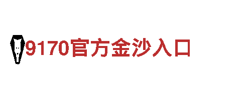 深度探索ballbet贝博登陆备用，最佳观光旅游体验
